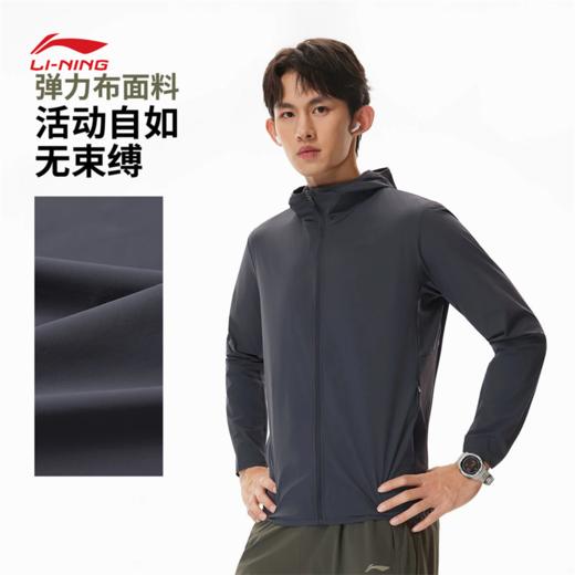 李宁男子冰感舒适吸湿排汗防晒运动风衣AFDWC49 商品图1