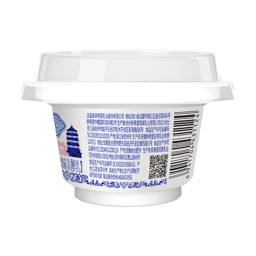 新希望西湖老酸奶140g*12杯  快递发货 商品图2