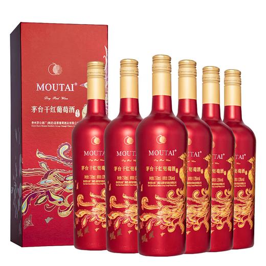 2024年茅台红酒喜宴干红葡萄酒，酒精度13度，整箱750ml*6瓶红色礼盒装。适合喜宴用酒。 商品图1