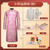 女士寿衣小凤仙旗袍-粉梅薄款3件套寿衣寿服套装 商品缩略图2