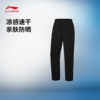 【许昕同款】李宁男子直筒速干凉爽冰感舒适健身系列针织运动裤AKYW043 商品缩略图0