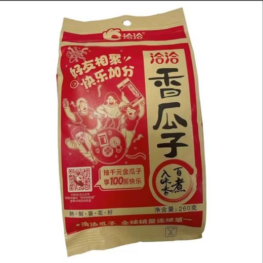 恰恰香瓜子 商品图1