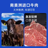 小牛凯西菲力西冷原肉整切调理牛排含酱包600g(5片)盒装儿童牛扒烧烤牛肉 商品缩略图5