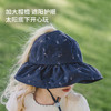 【婴童防晒】嫚熙儿童夏季大帽檐防晒空顶帽户外宝宝遮阳防紫外线帽子 商品缩略图3
