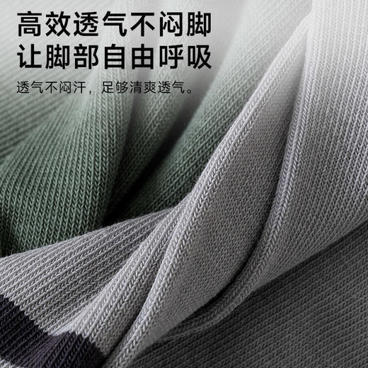 男士云感棉短筒袜（休闲横条） 商品图2
