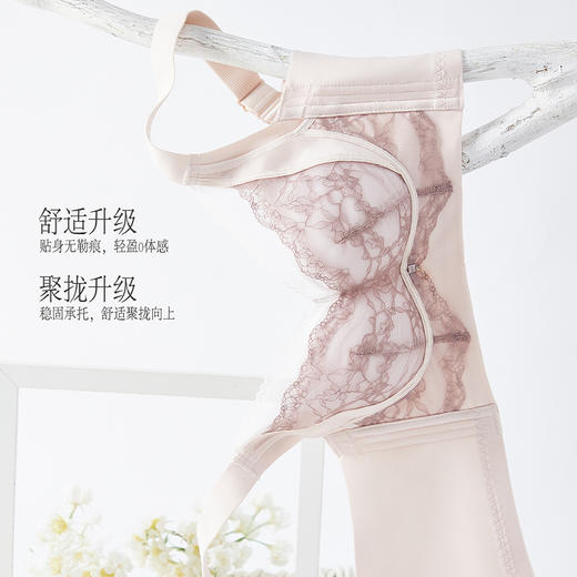 【59元1件】轻奢高级感收副乳聚拢调整型文胸-3380 商品图7