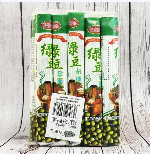 【QT】报喜泉 绿豆杂面1.05kg 商品图1