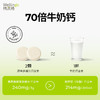 【惊喜5折券可用】伟灵格多维营养素片（原味）（接骨木莓味）（30片装/盒） 商品缩略图3