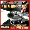 鑫义祥章丘铁锅/钛炒锅  |   C*TV推荐+《舌尖》背书,底厚边薄，储热稳、导热快、颠勺轻便，在家也能炒出饭店里的锅气！ 商品缩略图0