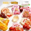 6种神仙果味一口沦陷💖【水果味蒟蒻果冻卡皮巴拉联名款】芒果/葡萄/荔枝/草莓/山楂/水蜜桃🍑每颗含≥15%真实果汁🥭果香直接在嘴里爆开，巨清爽！ 商品缩略图0