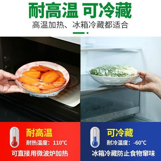 【福利❗️9.9到手100米🔥食品级保鲜膜】耐冷冻 耐高温 加热冰箱冷藏都适合 保鲜锁鲜！大卷pe家用冰箱经济装厨房耐高温面膜脸部美容院商用 商品图1