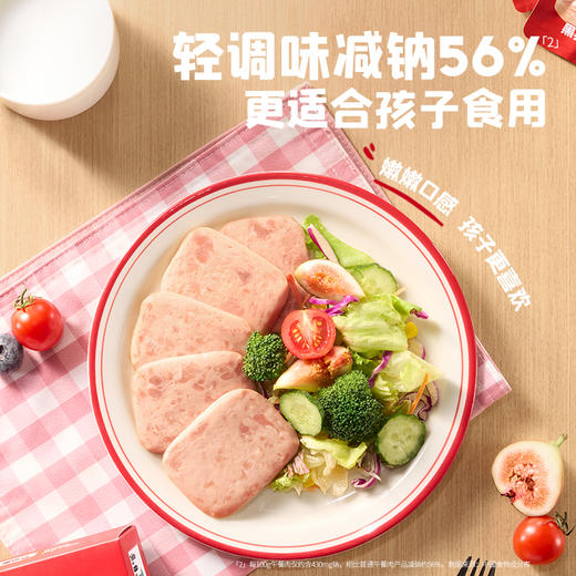 【惊喜5折券可用】忆小口森林慢养黑猪午餐肉（原味）192g/6片 商品图4