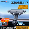 科沃CZ02车载重力感应手机支架自动锁紧适用多型手机防抖稳固 商品缩略图0