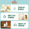 皇氏乳业水牛鲜牛奶 低温水牛鲜奶260ml*12瓶 4.0g蛋白质 顺丰包邮 商品缩略图4