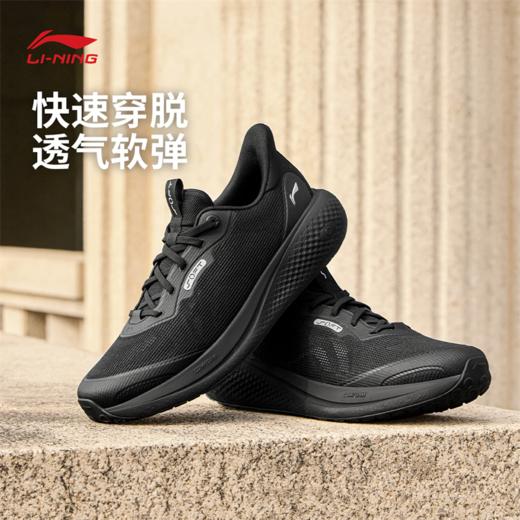 李宁SOFT GO 3 V2男子反光柔软舒适潮流休闲鞋AGLW027 商品图0