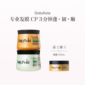 保税直发 GotuKola 全方位护发CP（柔顺亮泽角蛋白发膜 500mL+1分钟焕活发根发膜 500mL）