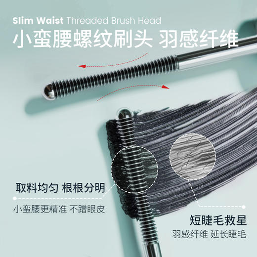 三资堂CENSTO小蛮腰睫毛打底膏 商品图1