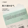 4月新品！「玉屏乌梅饮」 首单单盒享8折优惠，温和调理，开袋即饮，适合3岁以上的鼻炎宝宝 商品缩略图3