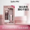 专研水雾科技微米因子、不留白💇【Spes诗裴丝免洗空气感蓬松喷雾限定套盒】大师调香款！头发丝都是香的！喷出高颅顶氛围感美女‼ 商品缩略图0