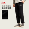 李宁反伍BADFIVE男子束脚冰感舒适卫裤AKLW211 商品缩略图1