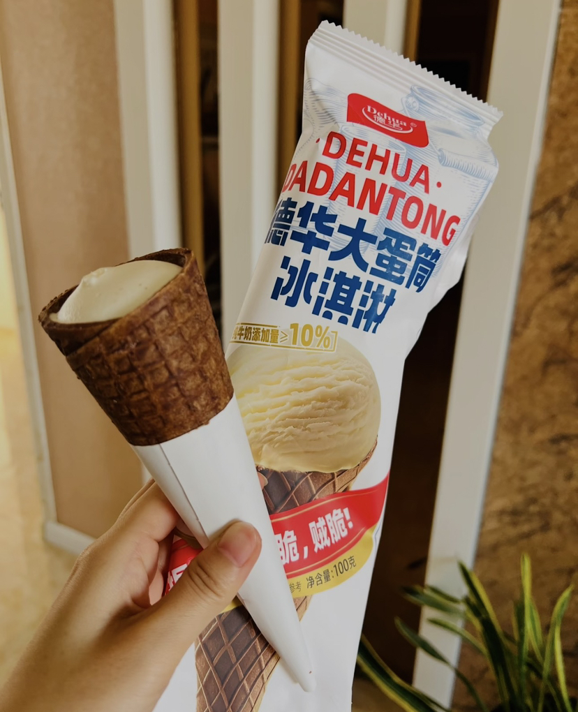 德华大蛋筒冰淇淋