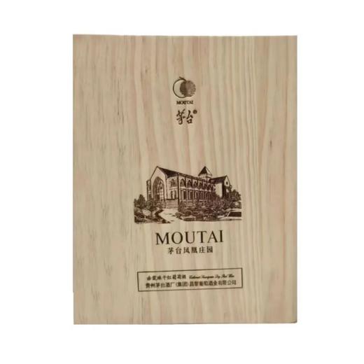 2021年茅台红酒老款凤凰庄园赤霞珠R5干红葡萄酒，酒精度14.5度，整箱750ml*6瓶木箱装。凤凰庄园系列属于茅台红酒里的高端产品。 商品图4