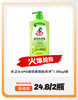 水卫士APG植萃果蔬餐具净*1.35kg*2瓶 商品缩略图0