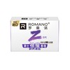 罗曼诺 晨雾雪松祛痘男士香皂 105g/块 商品缩略图0