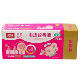 彩虹 蚊香液直插器超值装(乖乖2+1套装) 135ml/盒