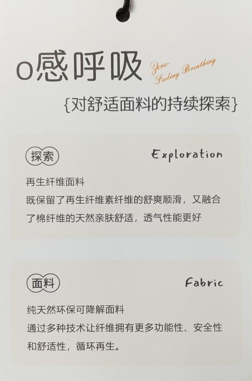 415-童针织莫棉睡裙 商品图10