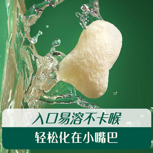 【内享汇】英氏多乐能23阶小鱼泡芙36g（牛奶味/香蕉味/鳕鱼胡萝卜味） 商品图2
