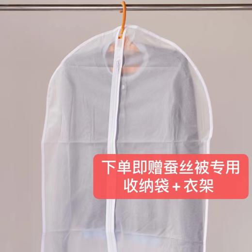 【繁花生活·有机蚕丝被】防蚊防螨 10A抗菌 轻柔舒适不压身 四季适用 1500g/2m*2.3m 商品图8