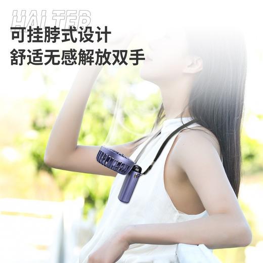 【Type-c极速快充、挂脖手持两用】新款usb手持风扇数显折叠香薰桌面迷你便携式户外小清凉.TA 商品图3