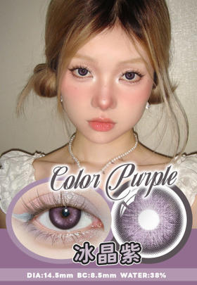水呼吸我的男孩/冰晶紫/关掉月亮棕/高光黑糖玫瑰/黑糖椰汁/古巴洛/浪漫樱桃蓝 新款美瞳年抛隐形眼镜
