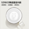 【UKA·钢琴烤漆随行杯（700ml）/ UKA·钢琴烤漆冰霸杯（1100ml）】精致高级 保温锁冷 四季可用 316L陶瓷覆层内胆 商品缩略图5