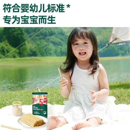 【内享汇】英氏5阶婴幼儿炭烧棒饼干（108g） 商品图3
