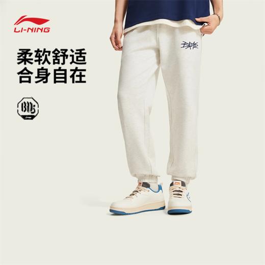 李宁反伍BADFIVE男子束脚冰感舒适卫裤AKLW211 商品图0