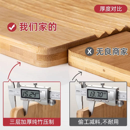 【三层加厚！不伤衣物】竹制搓衣板洗衣板加厚洗衣搓板老式家用懒人大号洗衣物袜子非实木.TA 商品图2