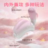 Lovetide爱潮嫦娥の兔女用震动器 一键爆发振动自慰高潮按摩吮吸 商品缩略图4