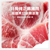 【惊喜5折券可用】忆小口儿童谷饲慢养黑猪肉肉肠210g（7支） 商品缩略图6