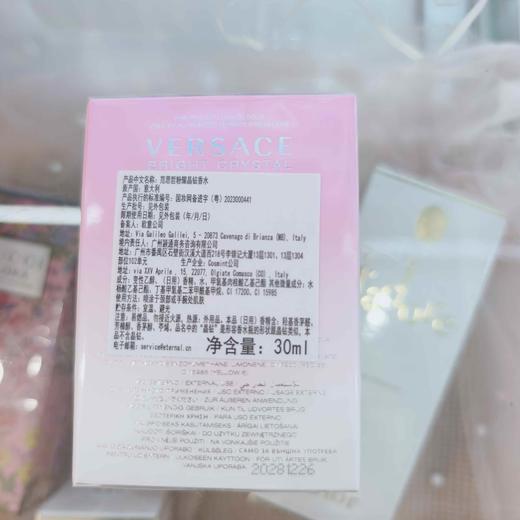 范思哲粉耀晶钻香水30ml 商品图1