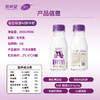 【原生A2】彩云牧语A2鲜牛奶｜塑瓶装 200g 新品上市 商品缩略图2