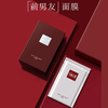 美妆节【跨境发货】SK-II前男友贴片面膜 10片/盒+SK-II神仙水30ml*2  日本进口国际版 跨境仓发货 商品缩略图1