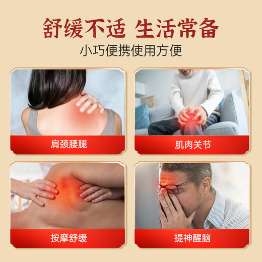 神根 金门一条根纯植物精油软膏/石墨烯滚珠 商品图2