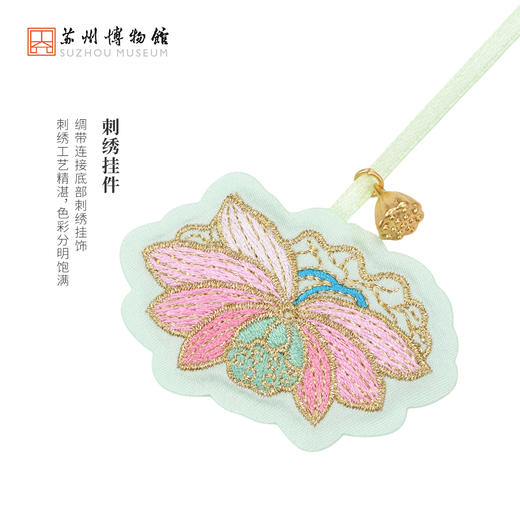 苏州博物馆 好运莲莲/花开富贵刺绣书签 商品图4