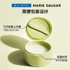 玛丽黛佳精油净澈焕光卸妆膏套盒【60019713】 商品缩略图0