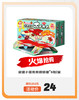 安速小强恢恢蟑螂屋*5枚/盒 商品缩略图0