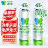 ⁴【发2瓶】空调清洁清洁剂 季铵盐配方 消毒杀菌 清洁祛异味 500ml/瓶 YC04-CR-BDT 商品缩略图2