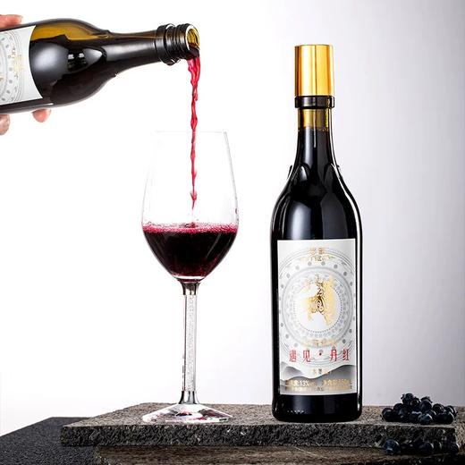 2023年茅台悠蜜遇见丹红水墨款，酒精度13度，整箱550ml*6瓶礼盒装。蓝莓精酿水果酒，果香浓郁，性价比超高。 商品图2