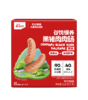 【惊喜5折券可用】忆小口儿童谷饲慢养黑猪肉肉肠210g（7支） 商品缩略图1